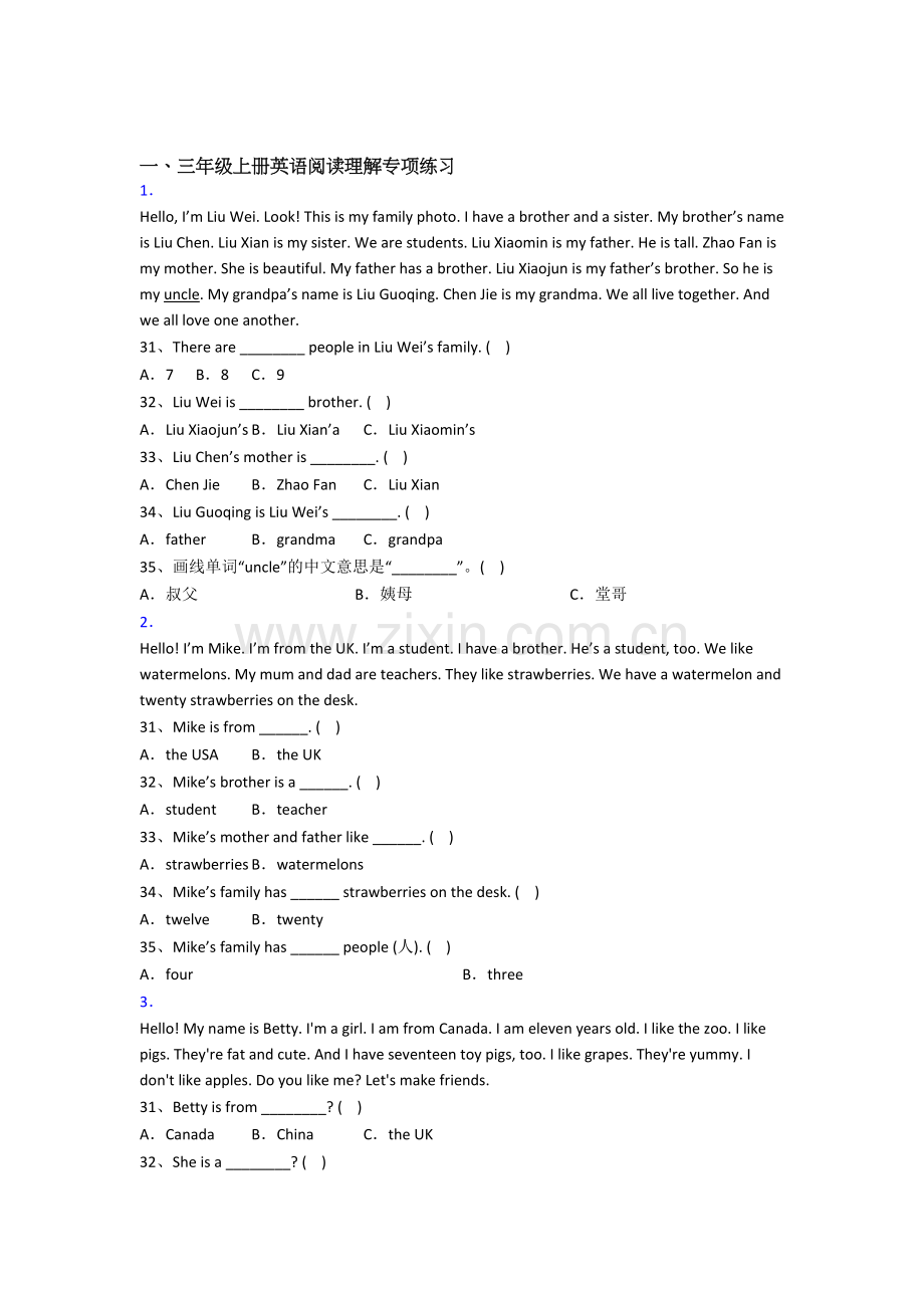 译林版版小学三年级上学期阅读理解专项英语质量试题(带答案).doc_第1页