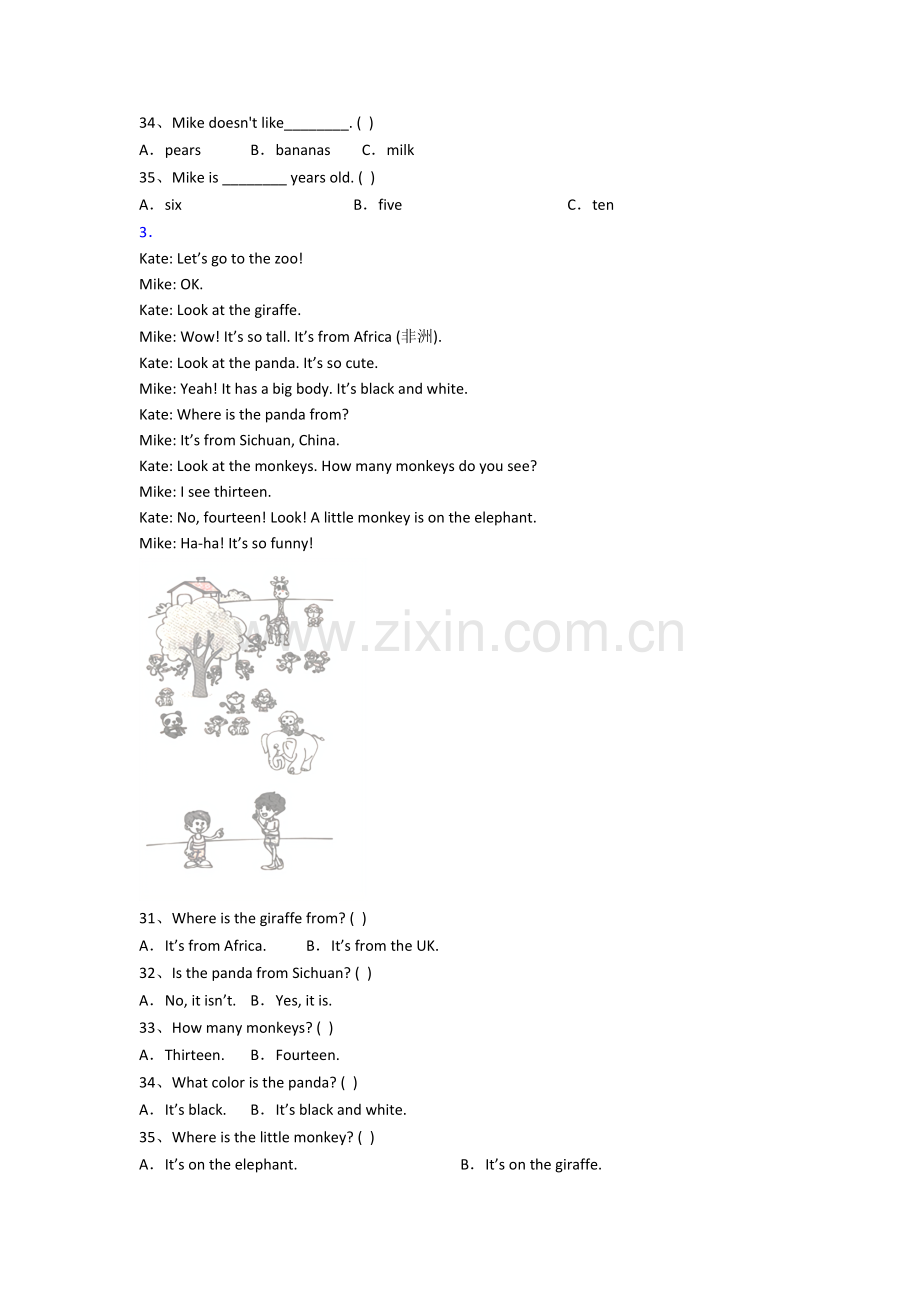 小学三年级上册阅读理解专项英语模拟提高试题(答案)(译林版版).doc_第2页