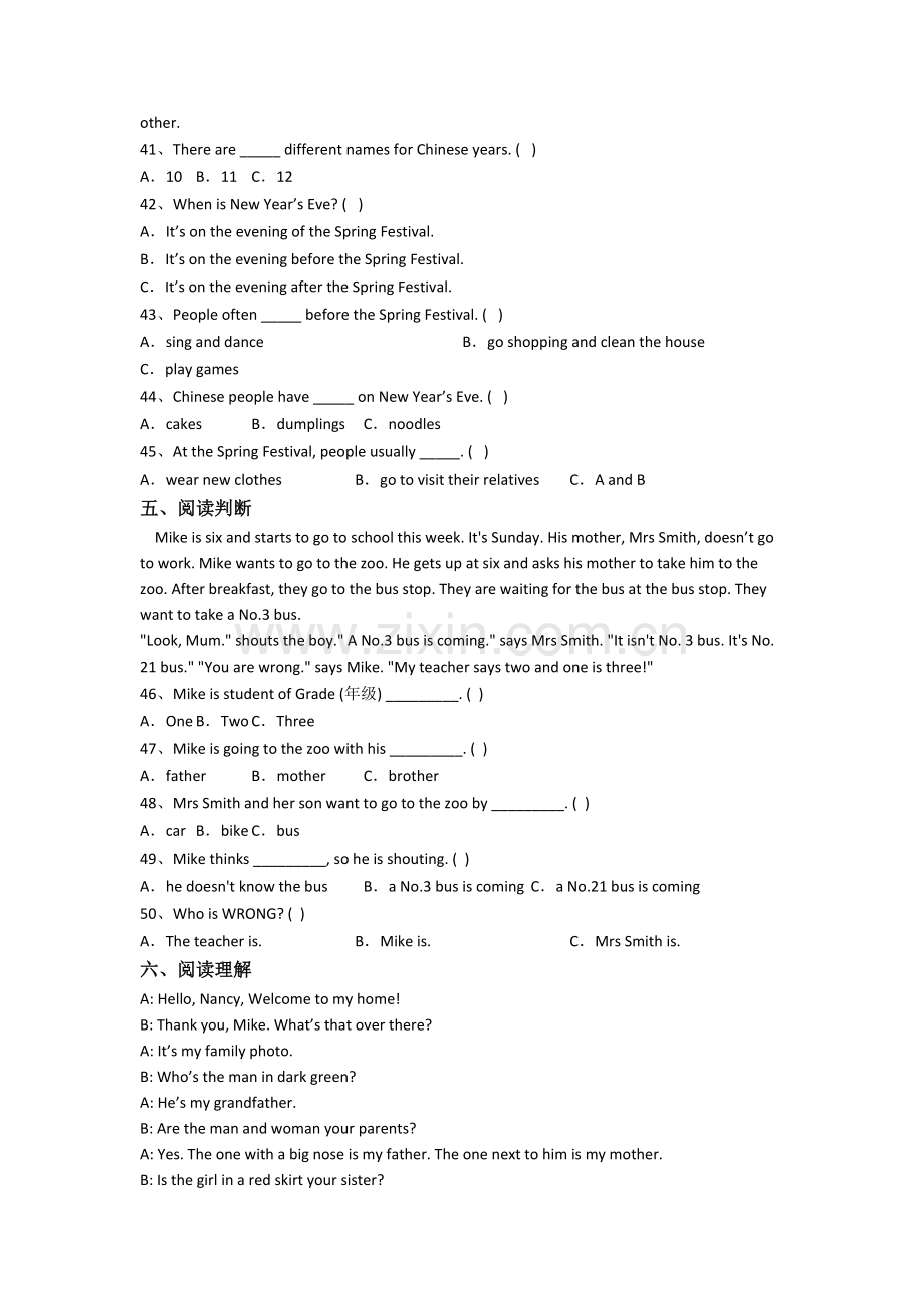 北师大版小学英语五年级下学期期末提高试题测试题(及答案).doc_第3页