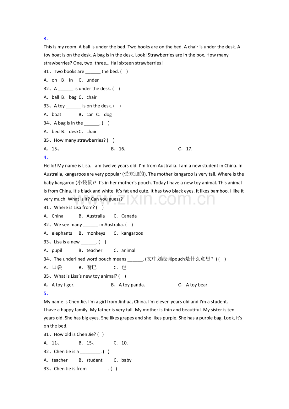 人教pep版英语小学三年级上学期阅读理解专项模拟培优试卷测试卷(含答案).doc_第2页