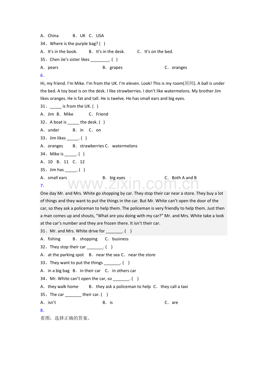 人教pep版英语小学三年级上学期阅读理解专项模拟培优试卷测试卷(含答案).doc_第3页