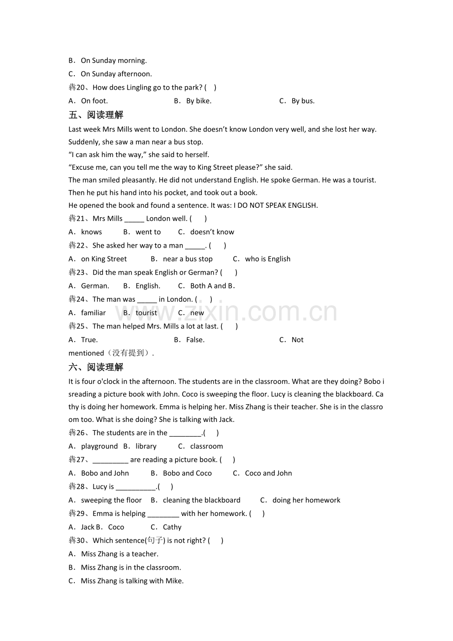 五年级下学期阅读理解专项英语复习培优试卷测试卷.doc_第3页