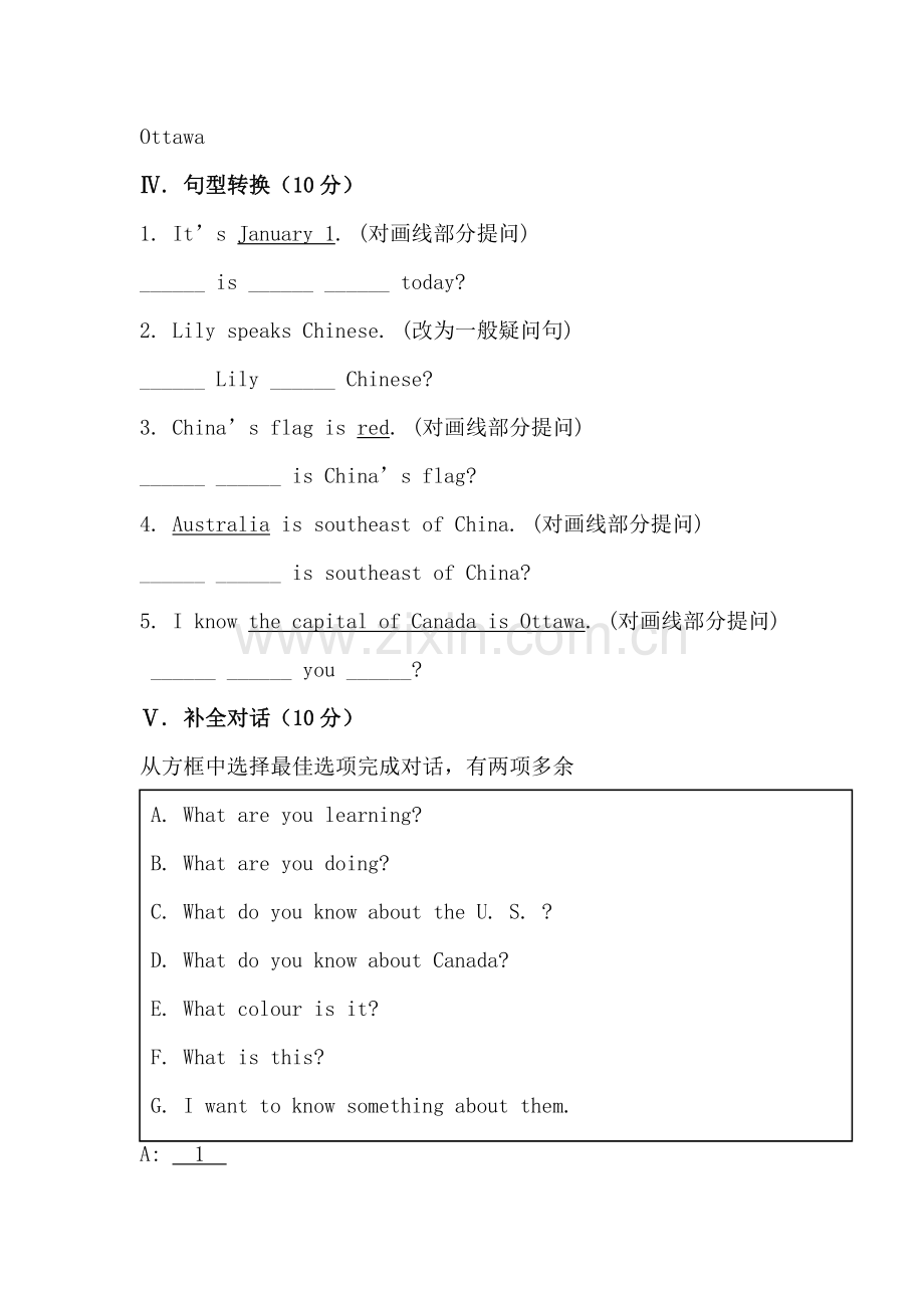 七年级英语上册课时知能提升练习题37.doc_第3页