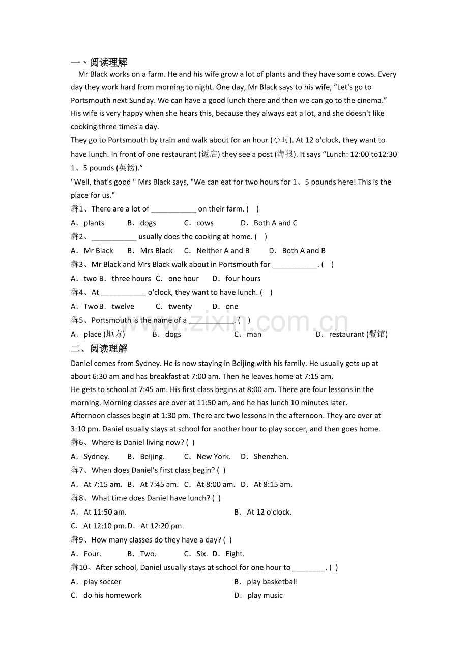 北师大版小学五年级下册阅读理解专项英语复习试卷测试卷.doc_第1页