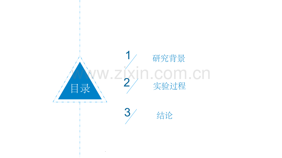 具有负折射率的三维软声学超材料.ppt_第2页