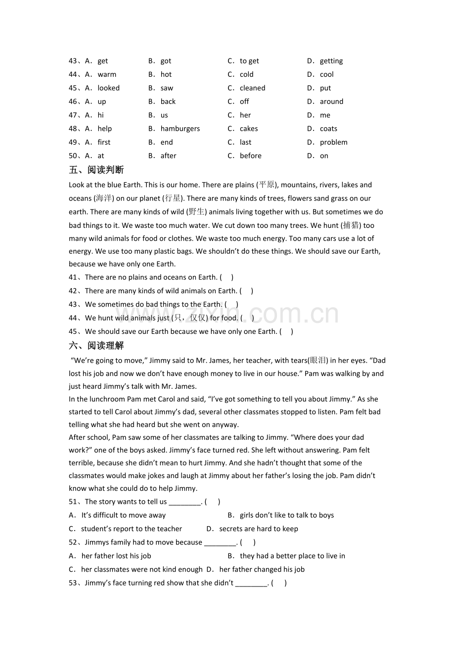 英语小学六年级上册期末模拟提高试卷(带答案).doc_第3页