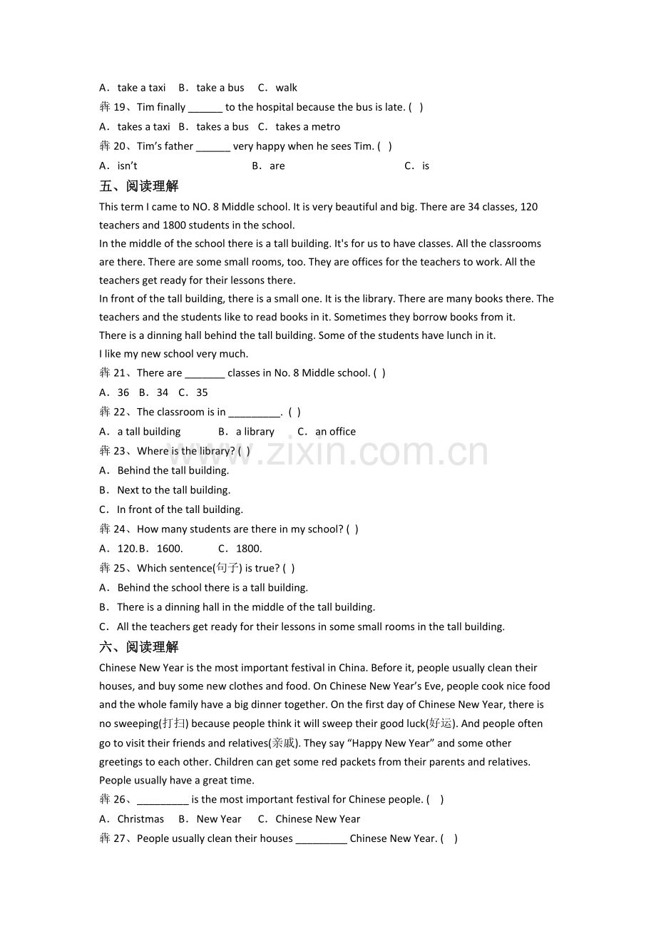 英语五年级上册阅读理解专项培优试题测试题(带答案).doc_第3页