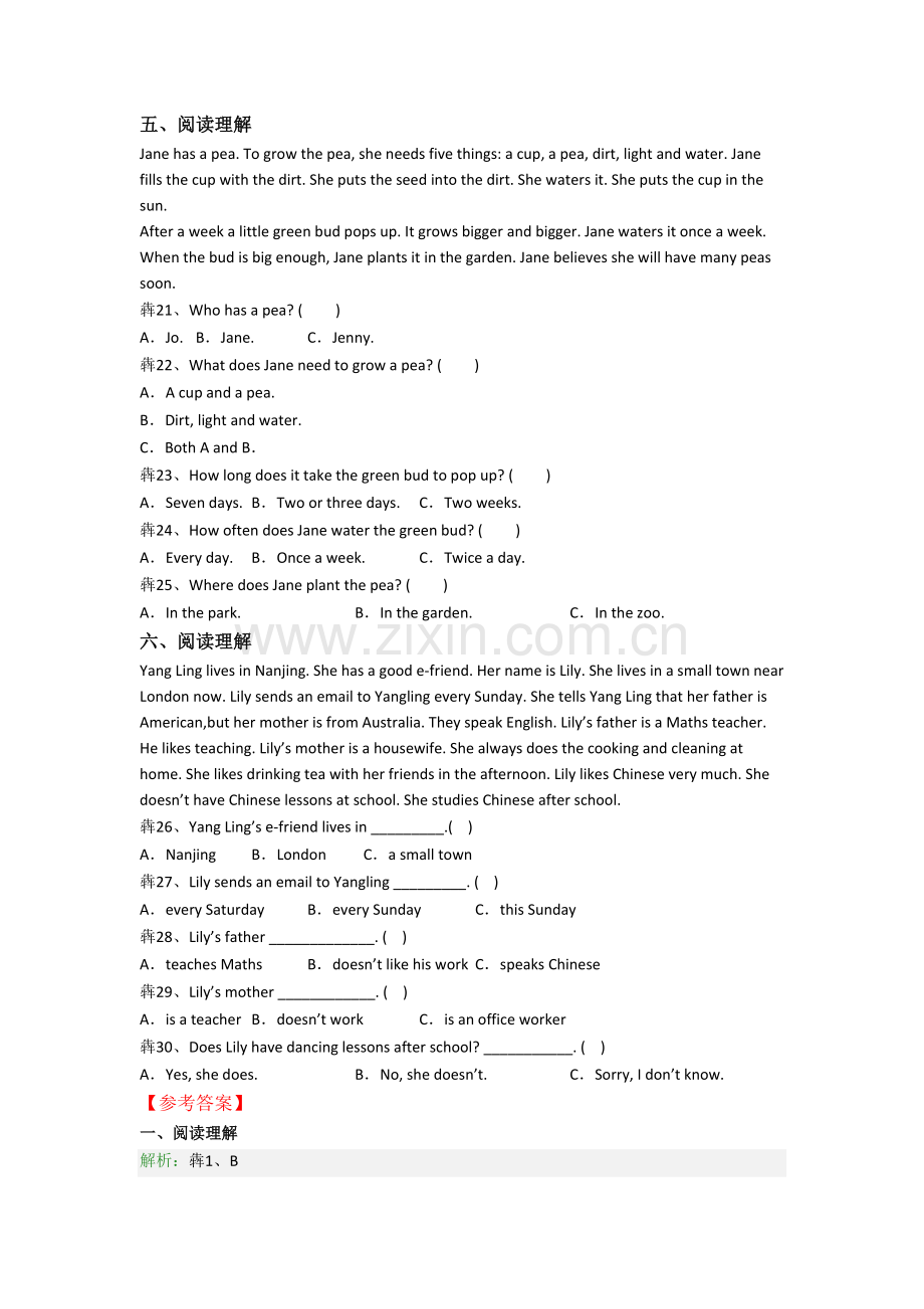 小学五年级下册阅读理解专项英语培优试题测试题(答案)(译林版版).doc_第3页