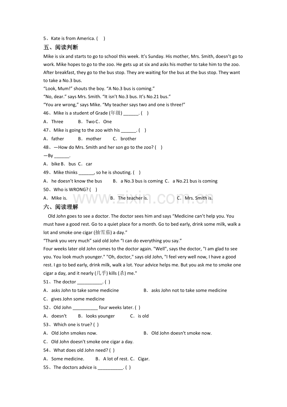 人教pep版英语小学五年级下学期期末培优试卷(带答案).doc_第3页