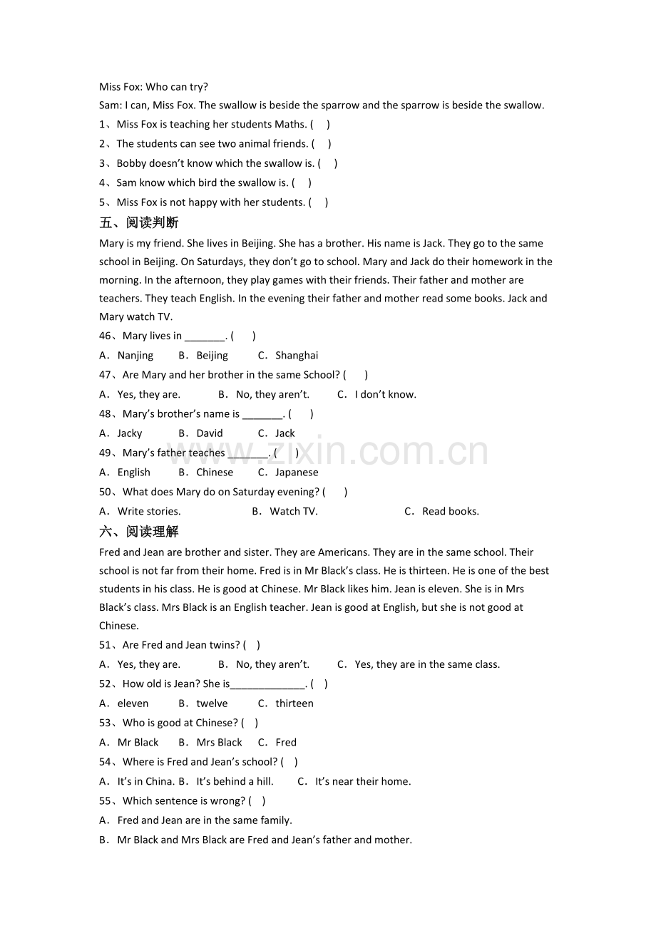 英语小学五年级下册期末试卷测试卷(及答案).doc_第3页