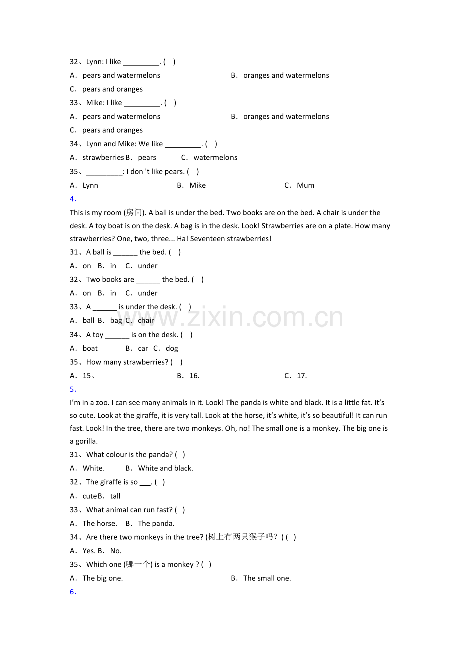 译林版版三年级上册阅读理解专项英语质量模拟试卷测试卷(含答案).doc_第2页