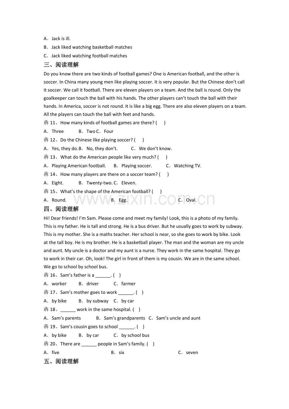 英语小学五年级下学期阅读理解专项综合试卷测试题(答案).doc_第2页