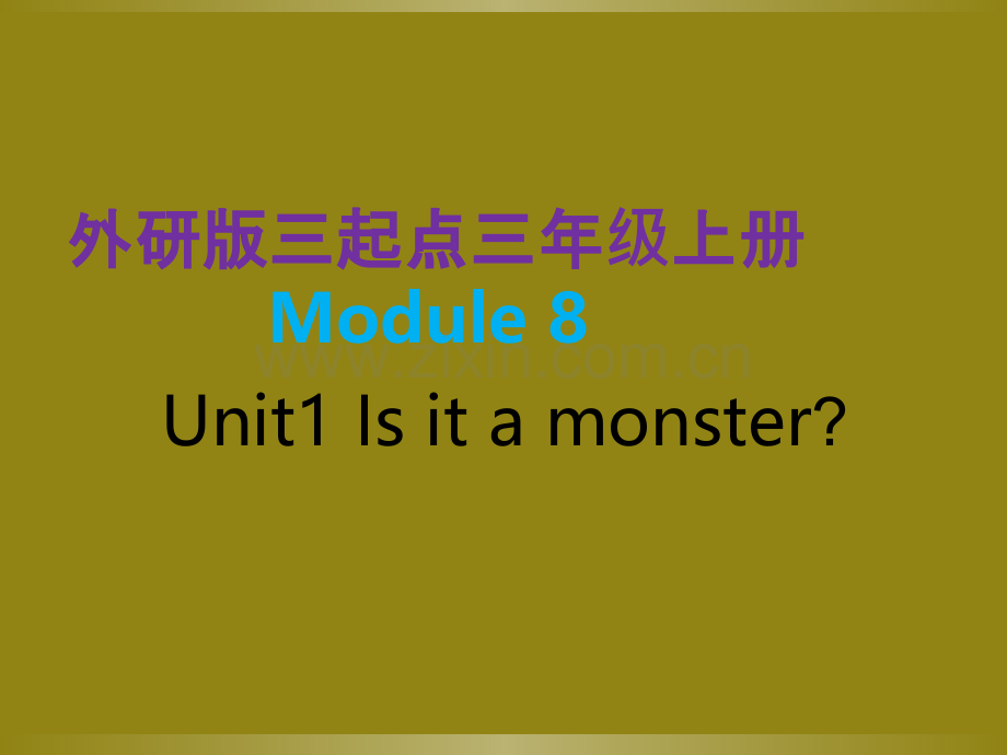 三年级上册英语Module-unitIs-it-a-monster.ppt_第1页