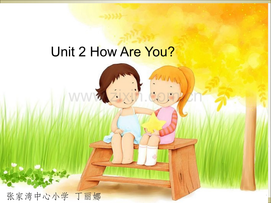 《-how-are-you》.ppt_第1页