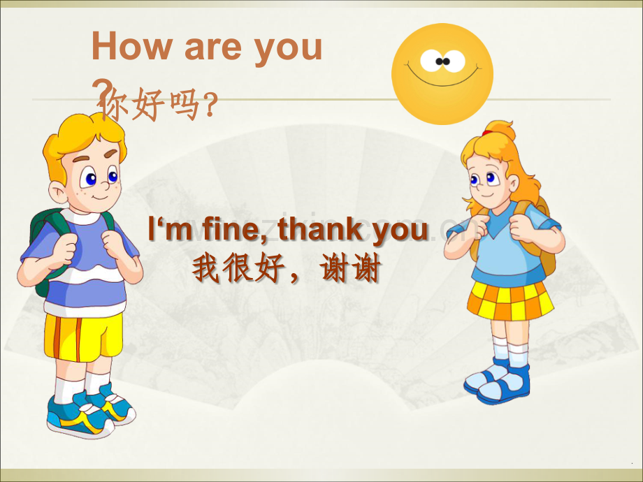 《-how-are-you》.ppt_第3页