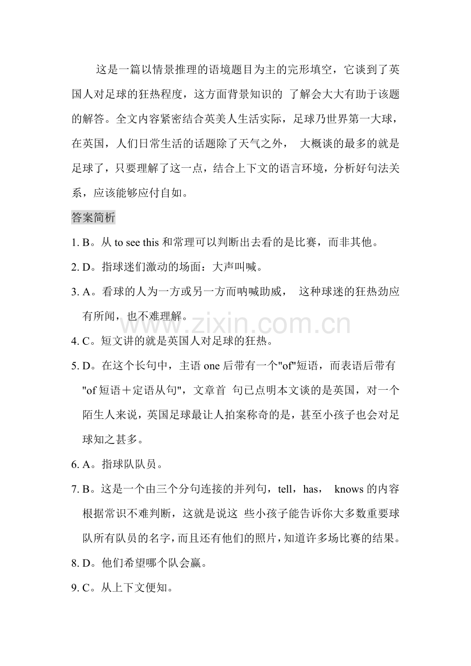 中考英语完形填空复习训练题23.doc_第2页