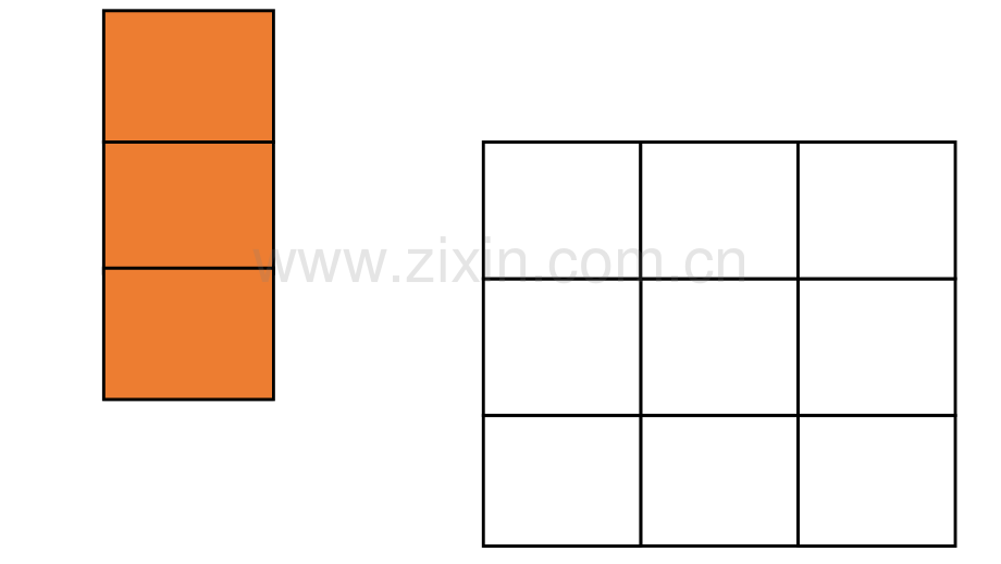 幼儿园大班科学数独.ppt_第3页