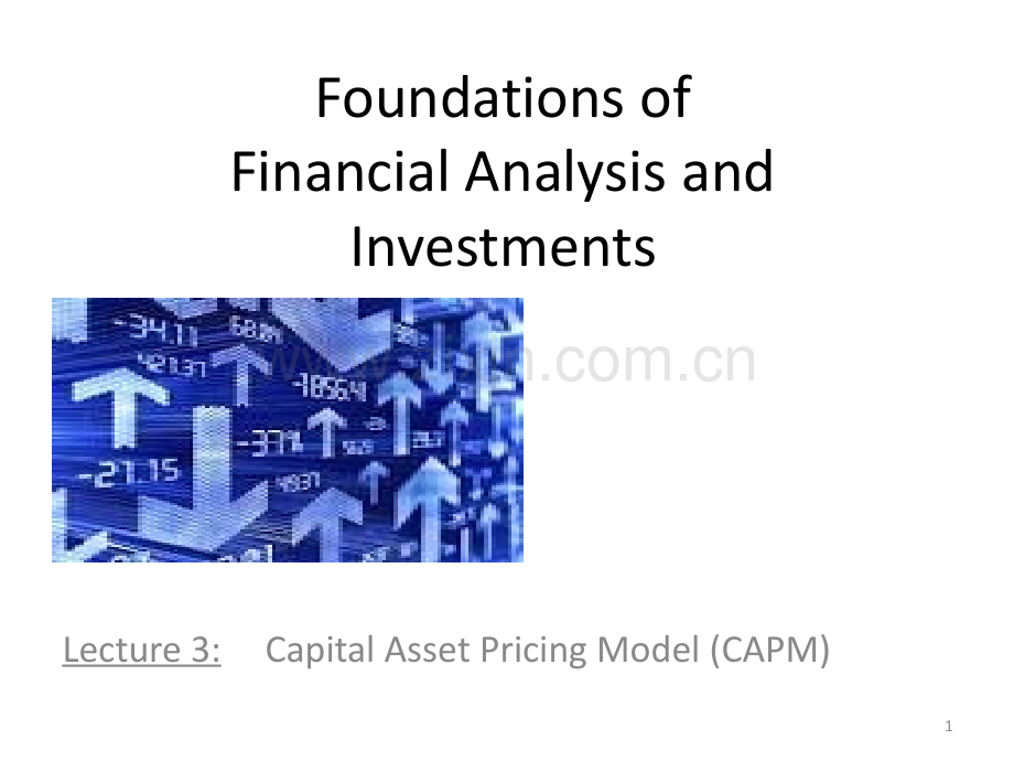 资本资产定价模型CAPM.ppt_第1页