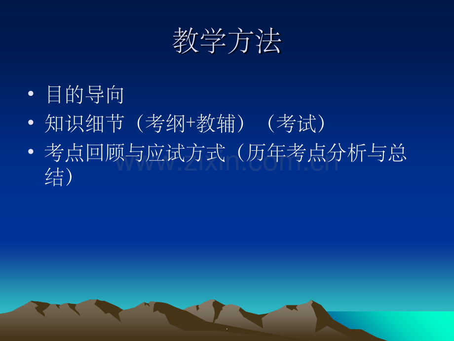 商业伦理学1.ppt_第3页