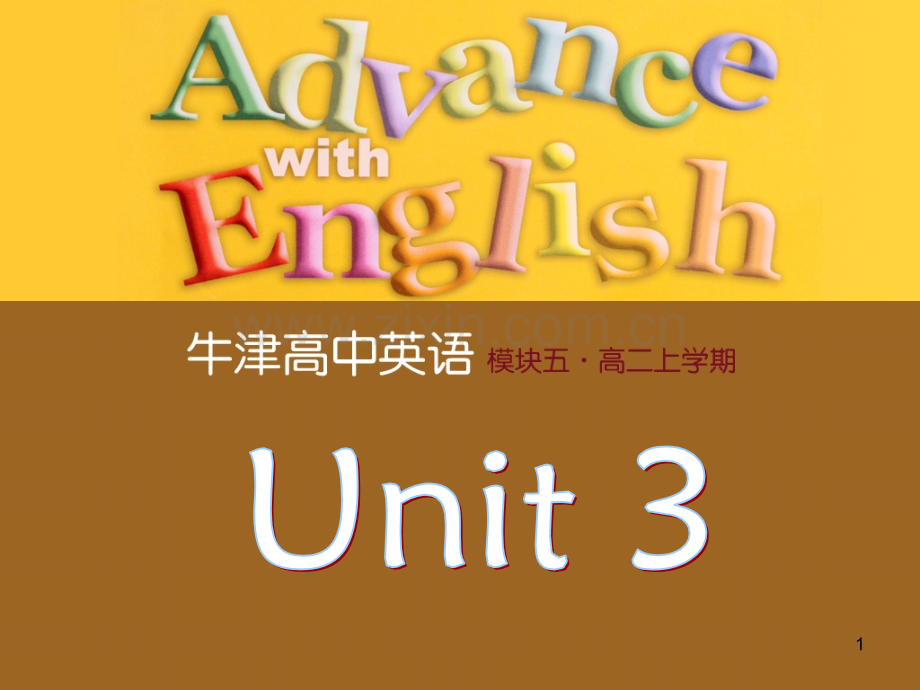 牛津高中英语模块-Unit3-Project.ppt_第1页