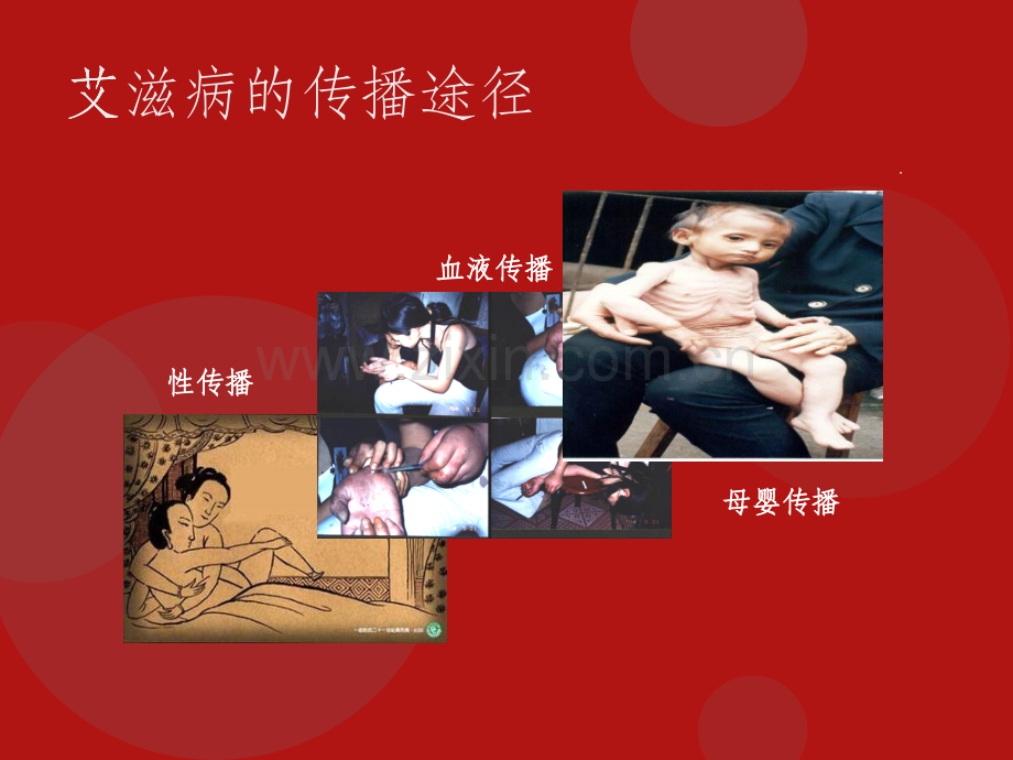 生活中的分析化学小案例.ppt_第3页