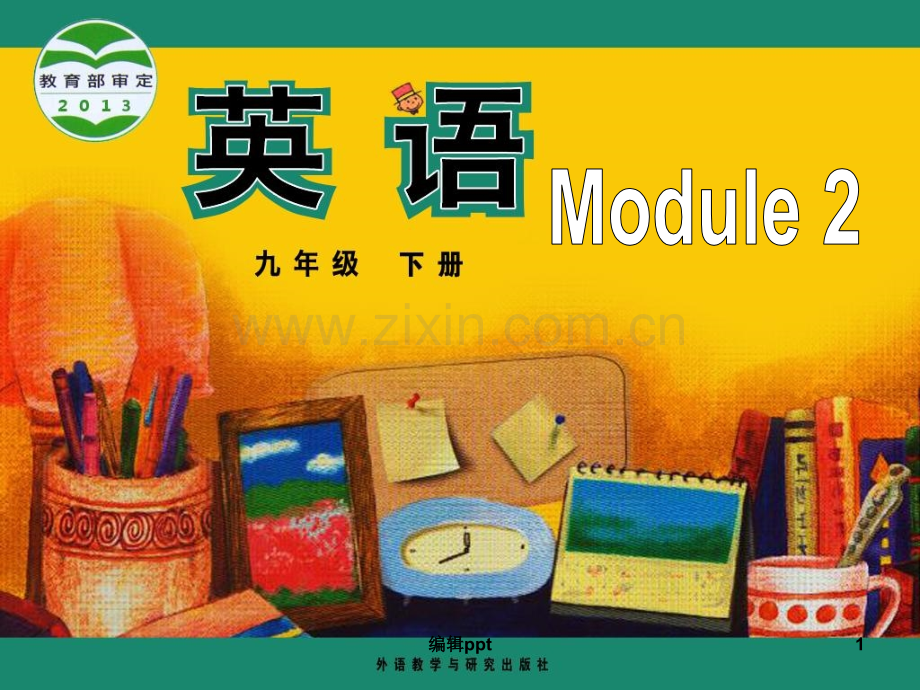 外研版初中英语九年级下册课件：Module-2-Unit-1-They-don’.ppt_第1页