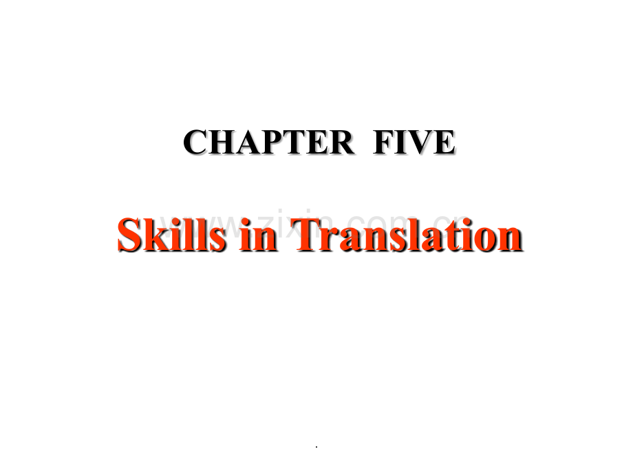 新英汉翻译课件教程Chapter-5-翻译的技巧.ppt_第1页