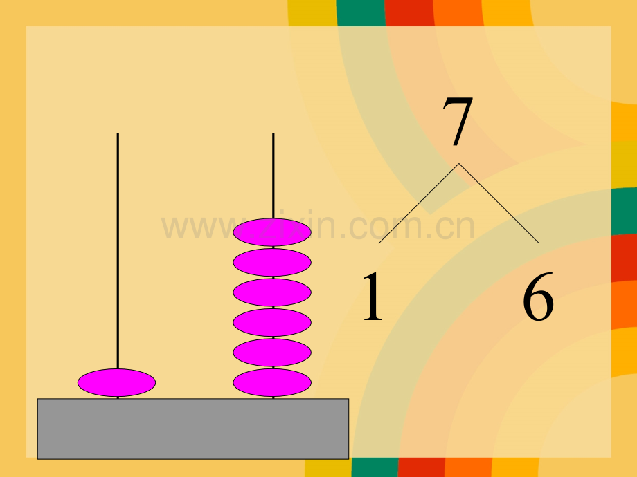 大班数学移动木珠.ppt_第3页