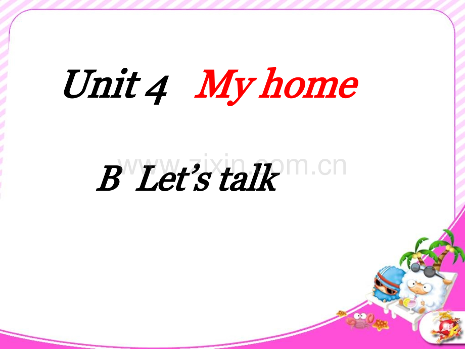 新版-PEP小学英语四年级上unit-my-home-B-lets-talk.ppt_第1页