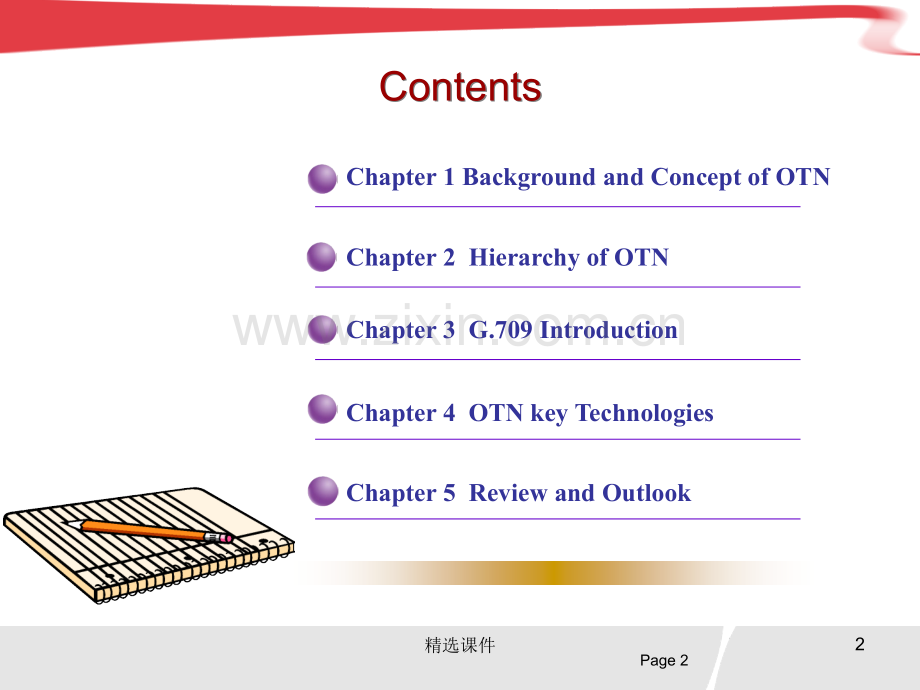 OTN原理及关键技术.ppt_第2页