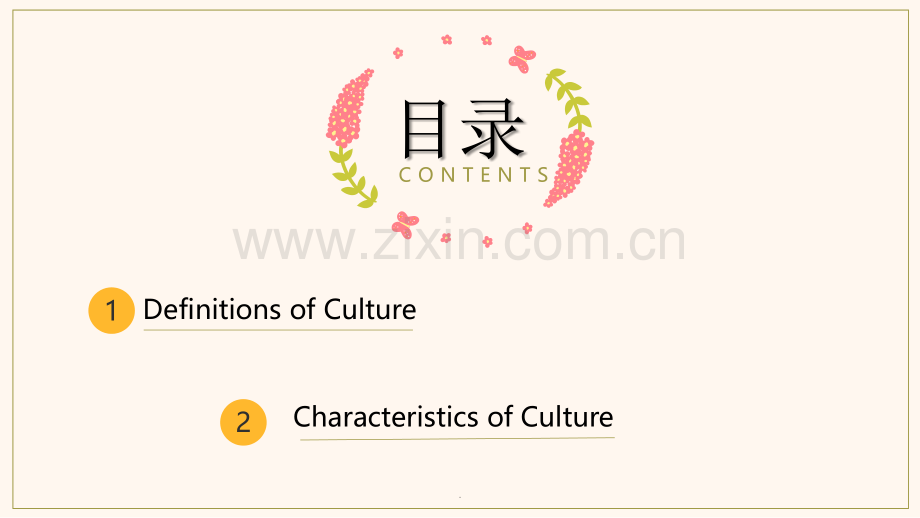 跨文化-第二章-communication-and-culture.ppt_第2页