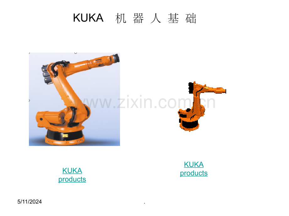 KUKA机器人基础培训.ppt_第1页