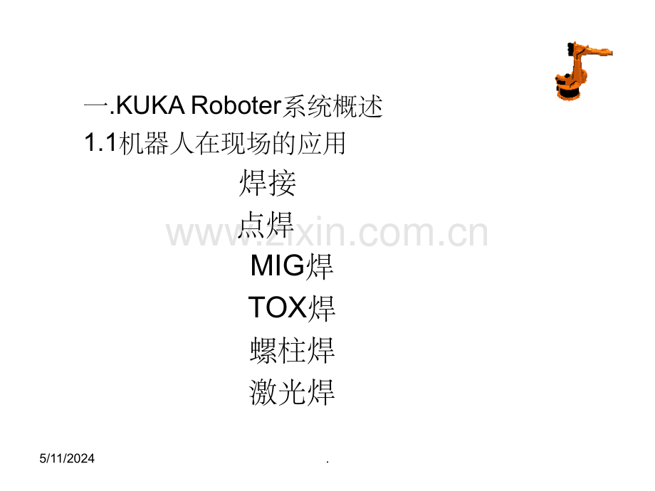 KUKA机器人基础培训.ppt_第2页