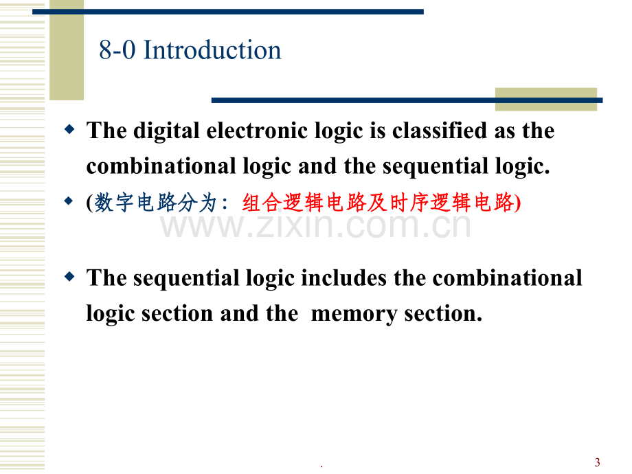 《电子技术数字基础-Digital-Fundamentals》双语-第08章-Counters.ppt_第3页