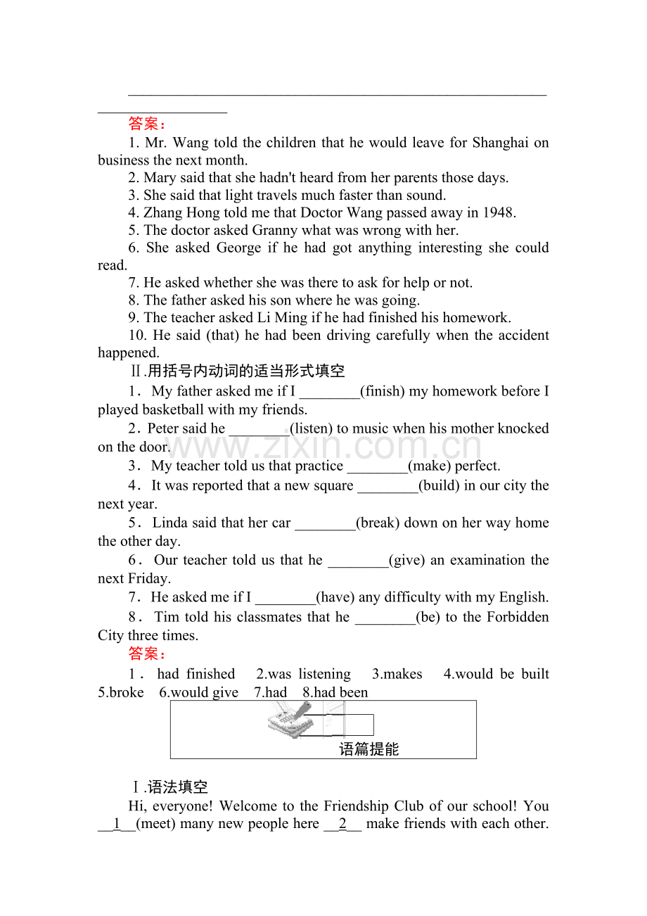 2017-2018学年高一英语上册课时基础训练3.doc_第2页