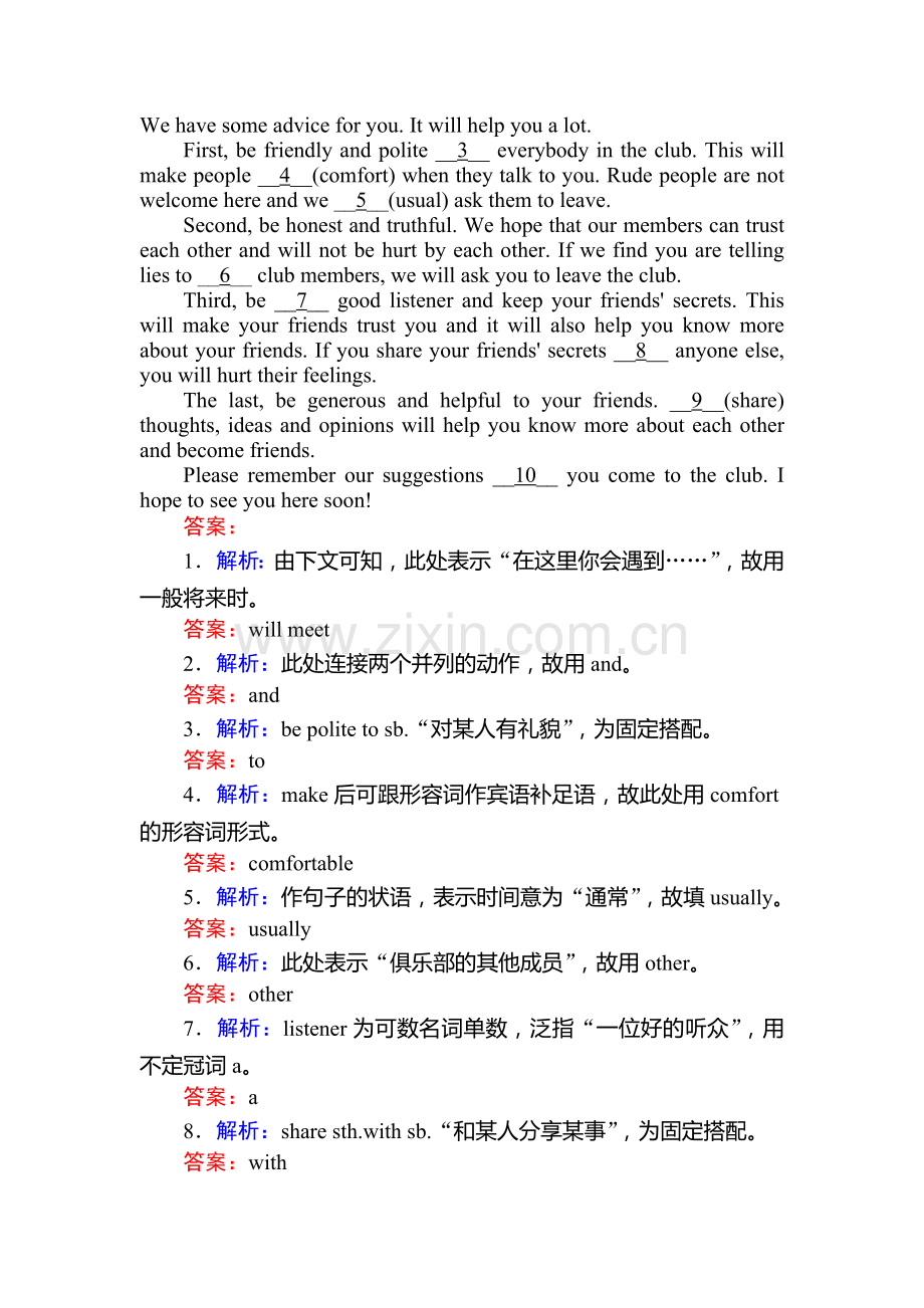 2017-2018学年高一英语上册课时基础训练3.doc_第3页