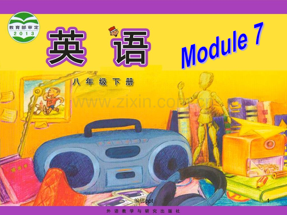 外研版初中英语八年级下册Module-7《Unit-1-Please-write-to-me-and.ppt_第1页