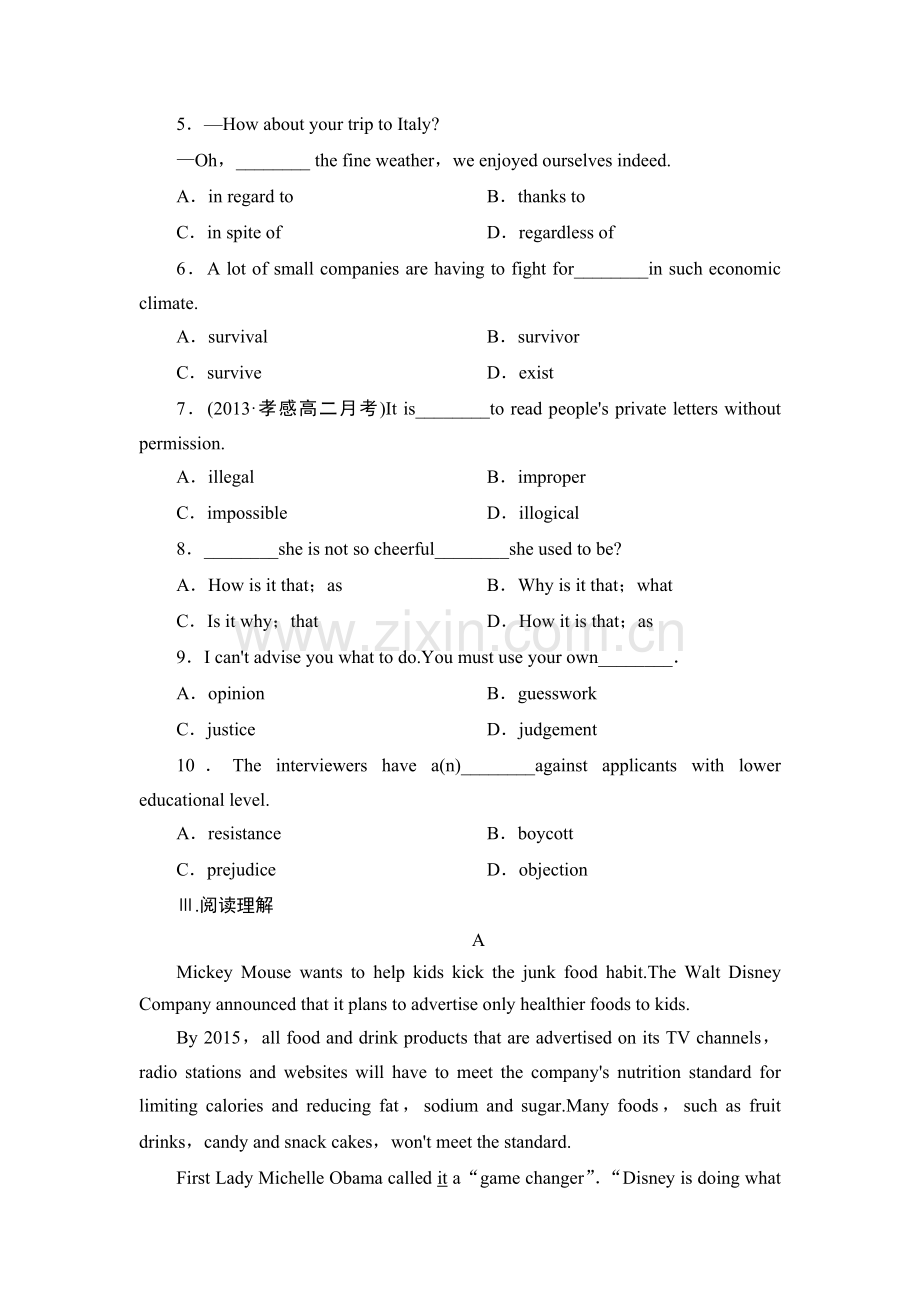 高二英语上册课时综合检测试题22.doc_第2页