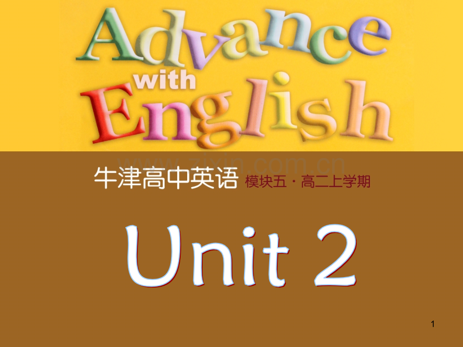 牛津高中英语模块-Unit-Project.ppt_第1页