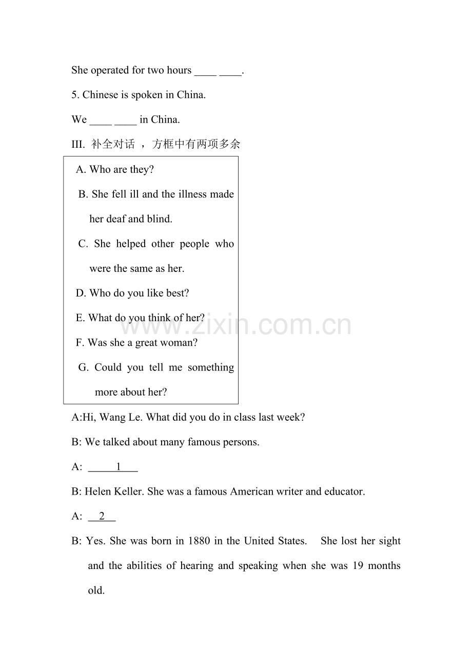 九年级英语上学期培优专项训练题7.doc_第2页