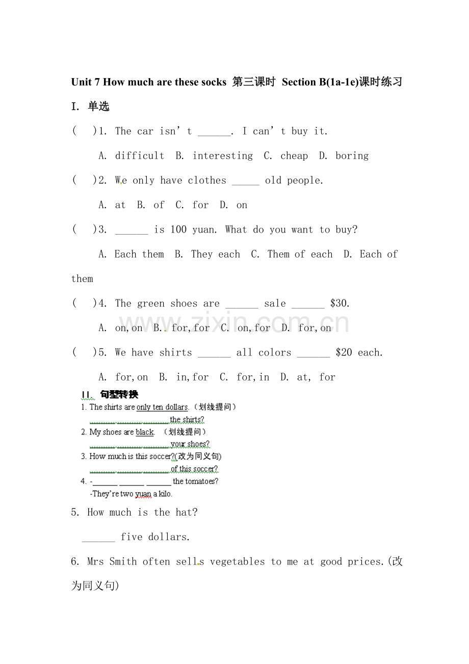 七年级英语上学期课时同步练习37.doc_第1页