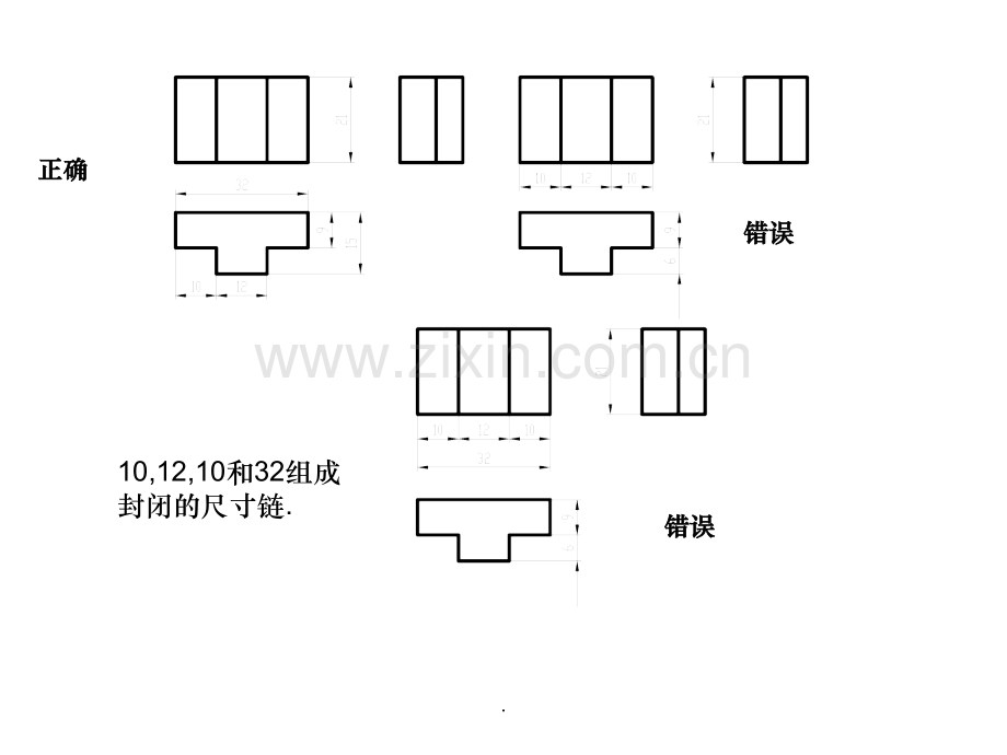 化工习题.ppt_第2页