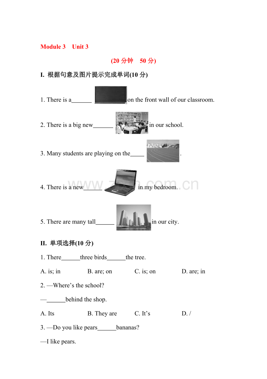 七年级英语上学期模块练习题16.doc_第1页