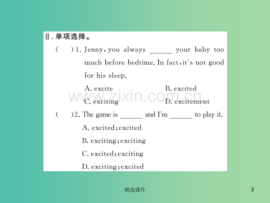 八年级英语下册Unit6I'mgoingtostudycomputerscience第7课时高频考点.ppt_第3页