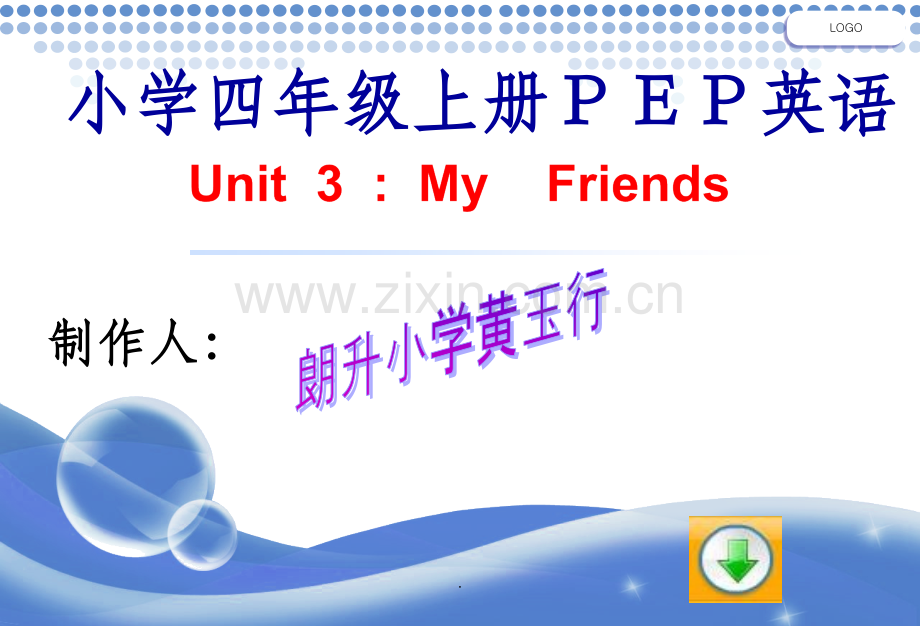 PEP小学四年级上册第三单元英语.ppt_第1页