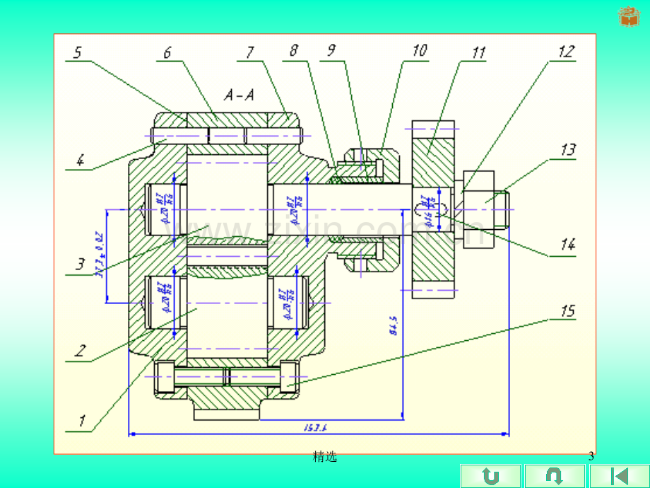 机械制图--齿轮泵工程图、装配图.ppt_第3页