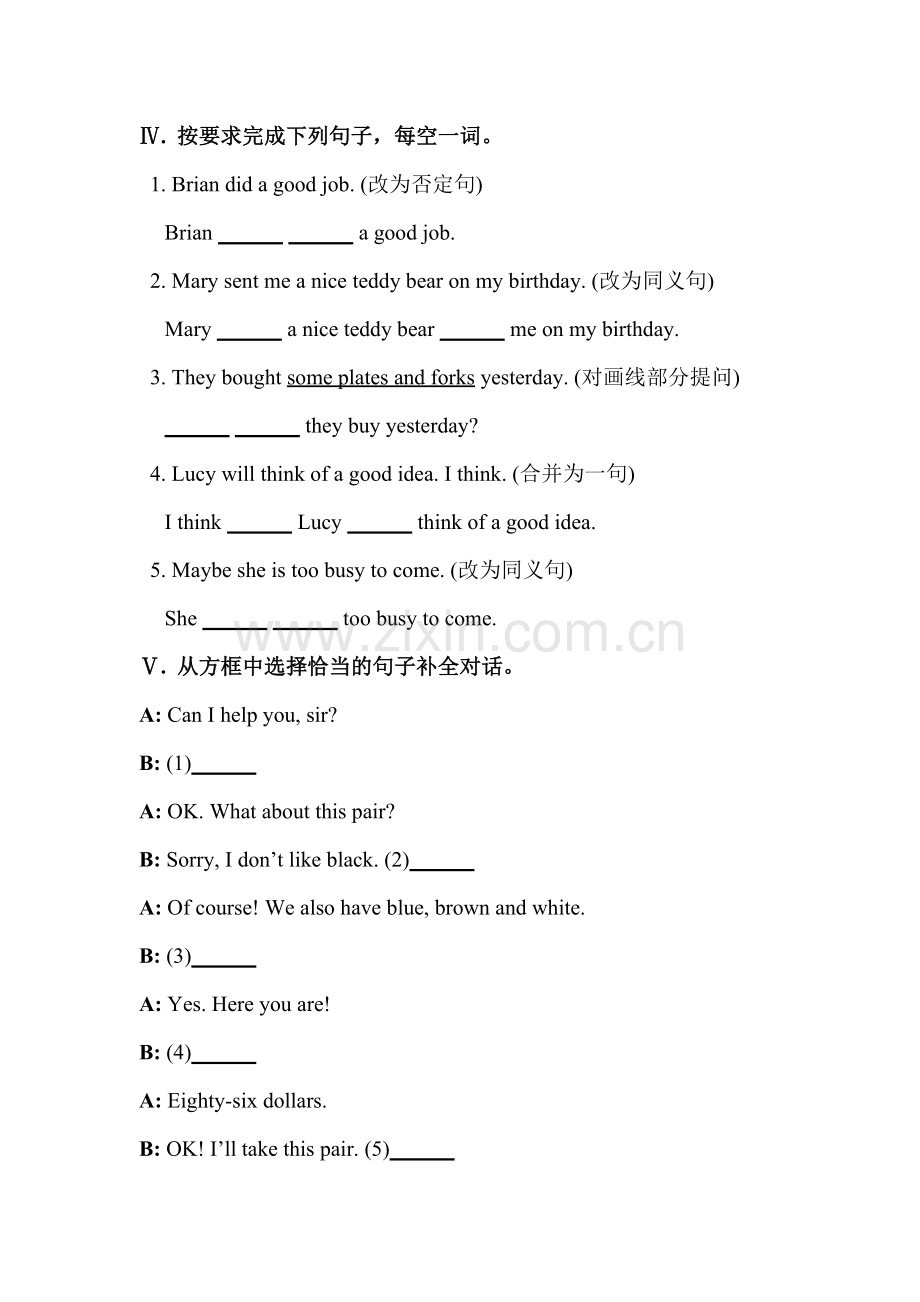 八年级英语下册单元课时练6.doc_第2页