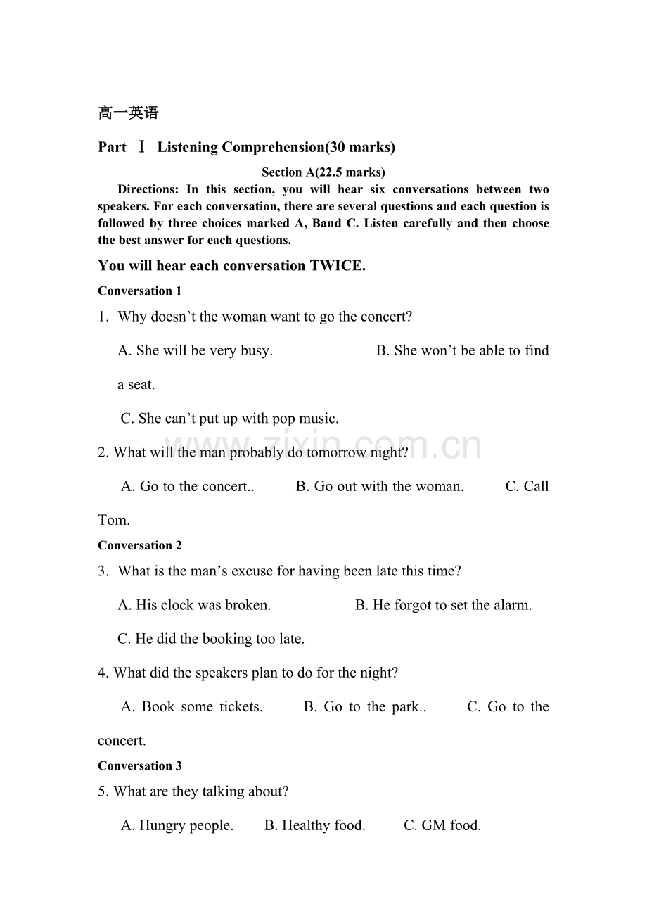 高二英语上册第一次月考试题6.doc_第1页