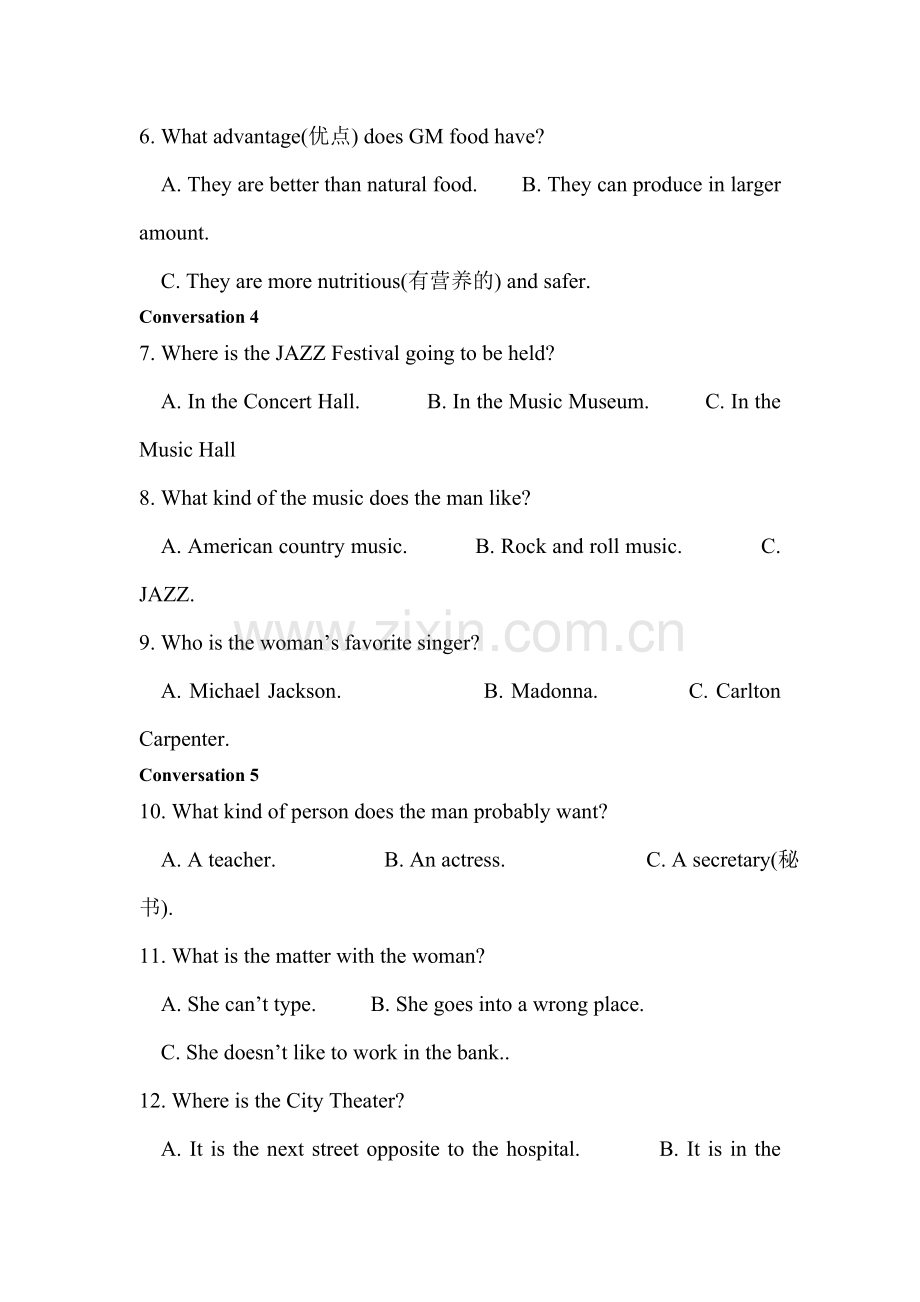 高二英语上册第一次月考试题6.doc_第2页