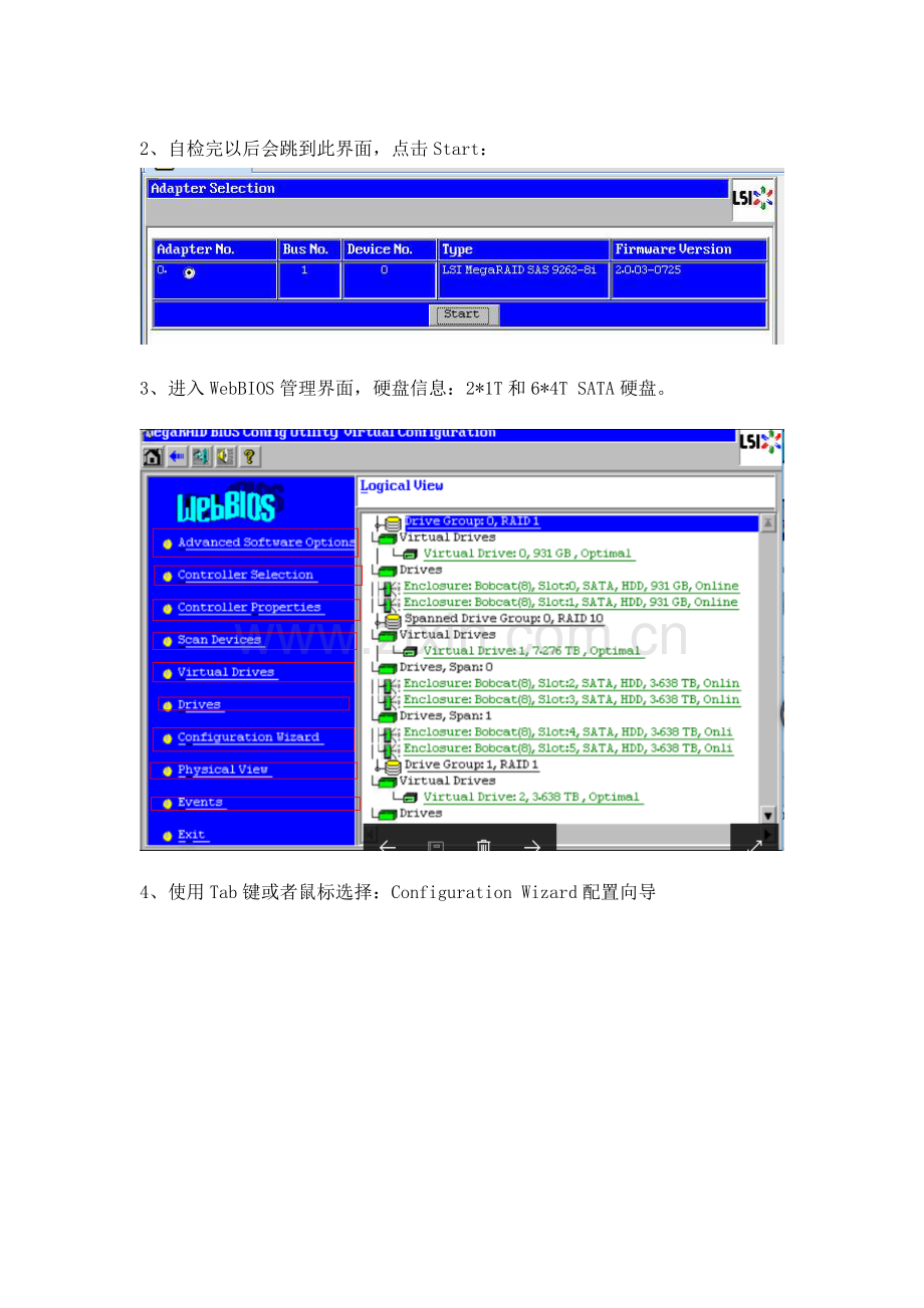 LSI-mega-RAID配置手册.doc_第2页